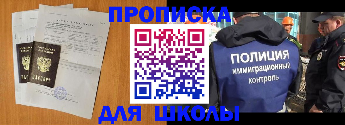 временная регистрация купить в Великом Устюге