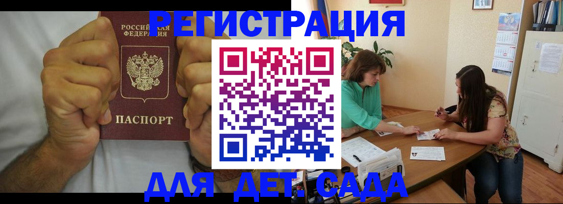 временная регистрация поиск в Великом Устюге