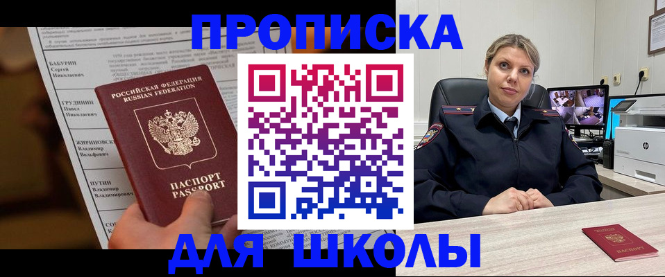 регистрация в Великом Устюге